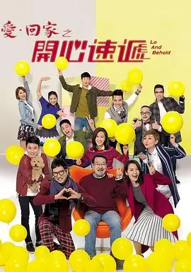 年代商战剧《盐道商会》线路图式海报